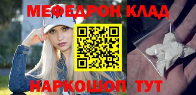 каннабис Кунгур