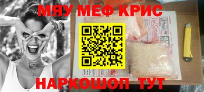 каннабис Кунгур