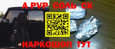 индика Кумертау