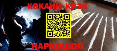 кокаин VHQ Кулебаки