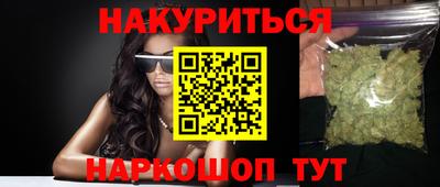 каннабис Кунгур