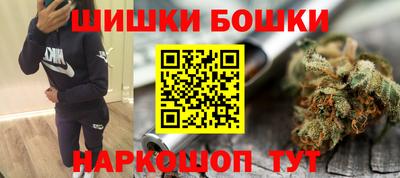 каннабис Кунгур