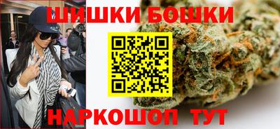 каннабис Кунгур