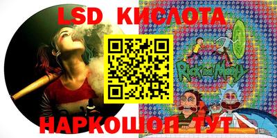 каннабис Кунгур