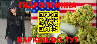 каннабис Кунгур