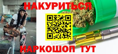 каннабис Кунгур