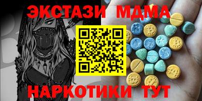каннабис Кунгур