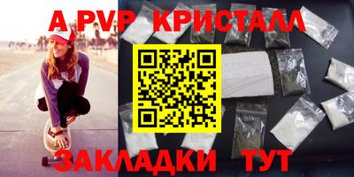 кокаин VHQ Кулебаки