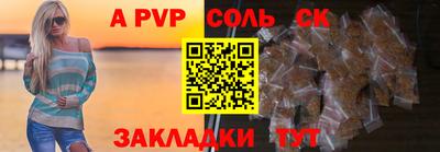 каннабис Кунгур