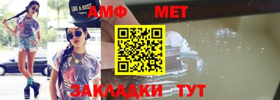 индика Кумертау