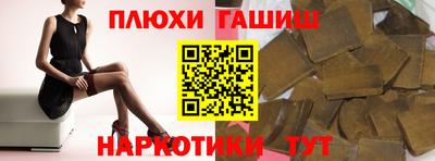 каннабис Кунгур