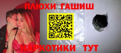 каннабис Кунгур