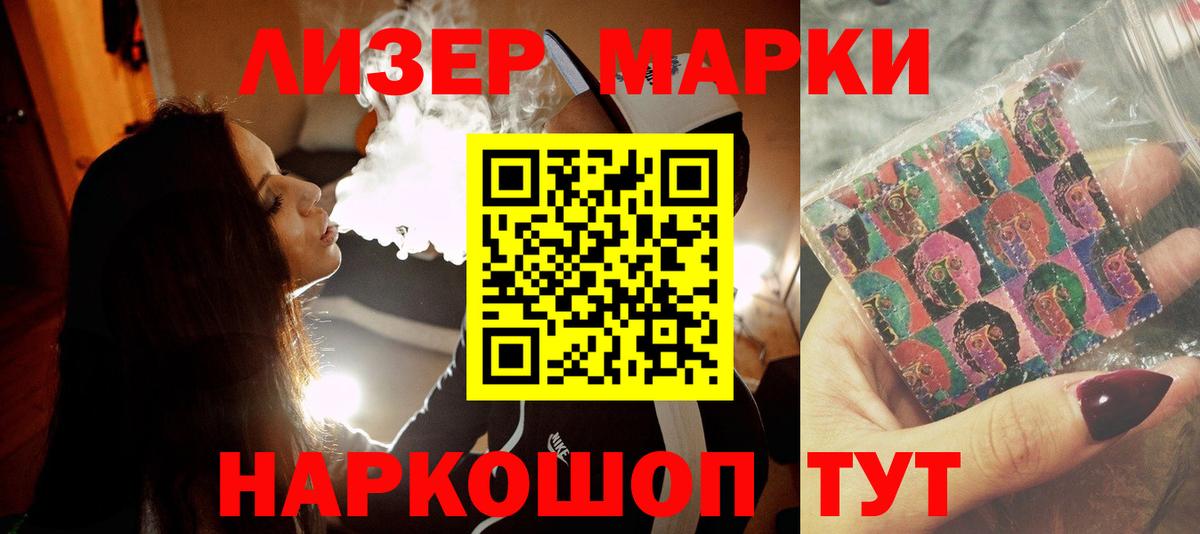 Златоуст  LSD-25  Вход с VPN  Конопля  Мефедрон кристаллы  ГАШ  ГАШ 