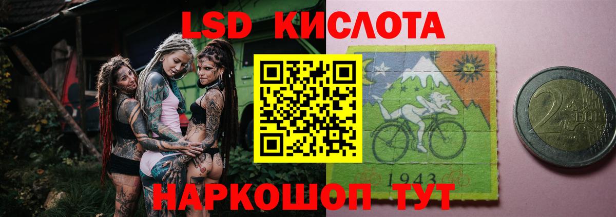 ЛСД экстази ecstasy Златоуст