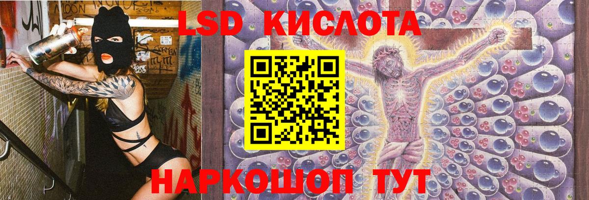 Златоуст  Марки NBOMe 1,5мг  Марки 25I-NBOMe  Вход с VPN 
