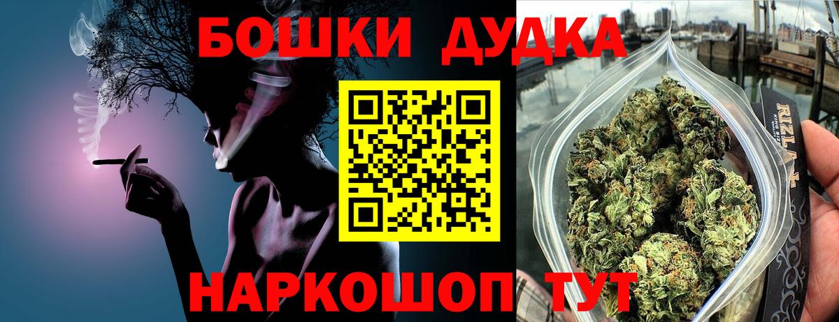 Шишки марихуана план  Каннабис Amnesia  Златоуст  Вход с VPN  Бошки марихуана Amnesia 